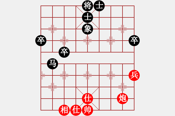 象棋棋譜圖片：大熊貓大戰(zhàn)陳磊 - 步數(shù)：65 