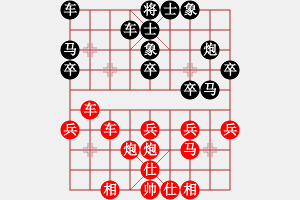 象棋棋譜圖片：[《棋藝》2003年第四期]桔梅研究會(huì)：三路兵突破技巧（續(xù)五）（一）設(shè)下誘餌 力拎孤馬 - 步數(shù)：0 