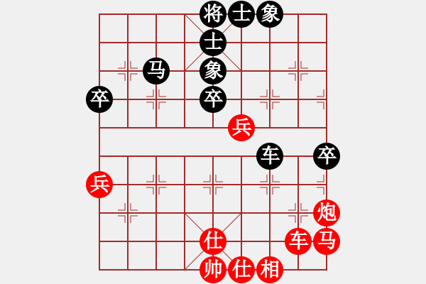 象棋棋譜圖片：[《棋藝》2003年第四期]桔梅研究會(huì)：三路兵突破技巧（續(xù)五）（一）設(shè)下誘餌 力拎孤馬 - 步數(shù)：30 