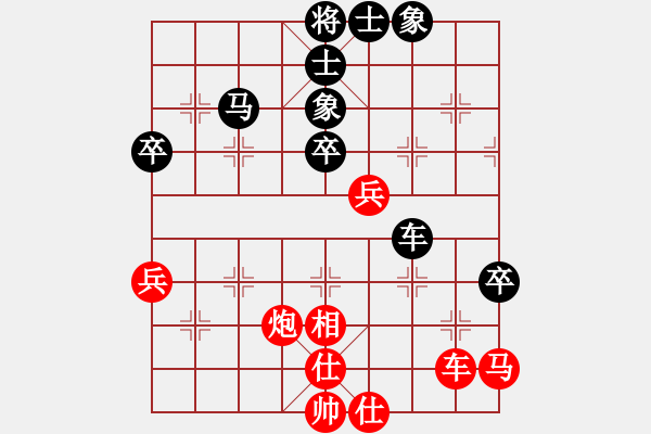 象棋棋譜圖片：[《棋藝》2003年第四期]桔梅研究會(huì)：三路兵突破技巧（續(xù)五）（一）設(shè)下誘餌 力拎孤馬 - 步數(shù)：33 