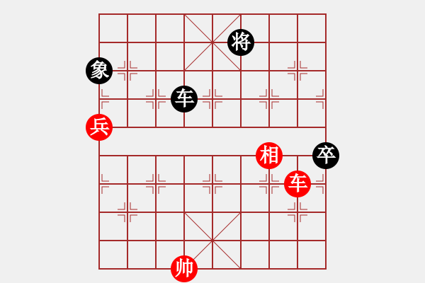 象棋棋譜圖片：新七星云濤變例討論24 - 步數(shù)：20 