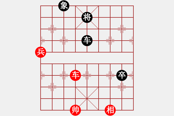 象棋棋譜圖片：新七星云濤變例討論24 - 步數(shù)：30 