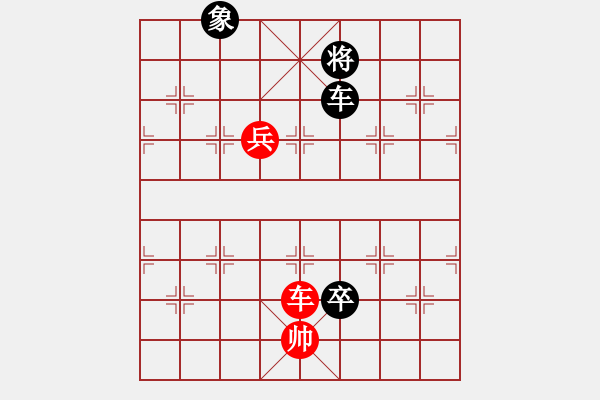 象棋棋譜圖片：新七星云濤變例討論24 - 步數(shù)：50 