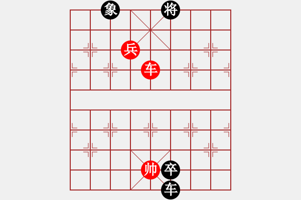 象棋棋譜圖片：新七星云濤變例討論24 - 步數(shù)：60 