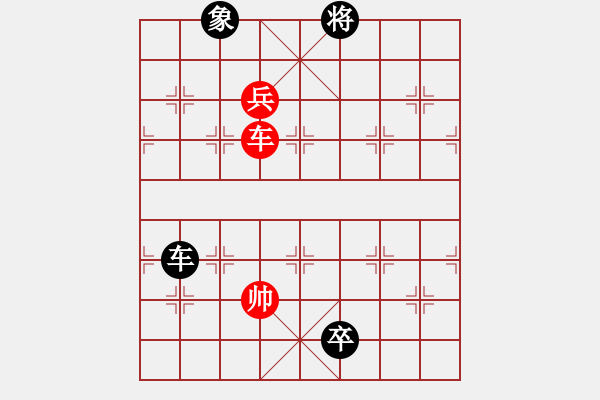 象棋棋譜圖片：新七星云濤變例討論24 - 步數(shù)：71 