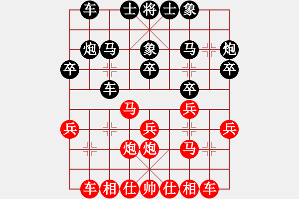 象棋棋譜圖片：河北省 盛秀杰 和 吉林省 李超 - 步數(shù)：20 