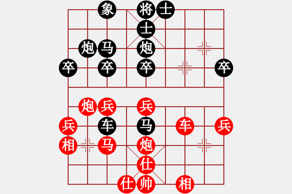 象棋棋譜圖片：南寧 秦勁松 負(fù) 貴港 韋海東 - 步數(shù)：40 