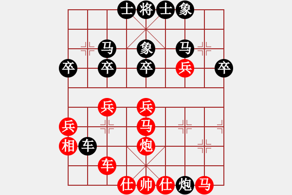 象棋棋譜圖片：瀟王(3段)-負-強軍(4段) - 步數(shù)：30 