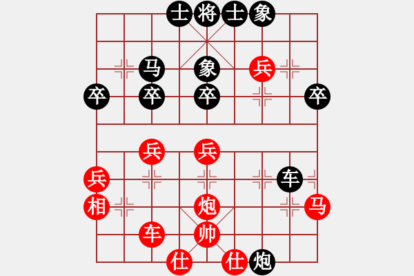 象棋棋譜圖片：瀟王(3段)-負-強軍(4段) - 步數(shù)：36 