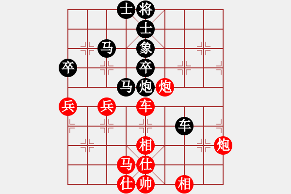 象棋棋譜圖片：蓋聶與衛(wèi)莊(9星)-和-棋力一般(9星) - 步數(shù)：110 