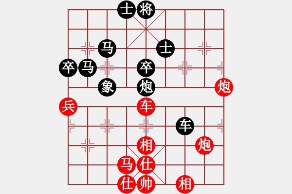 象棋棋譜圖片：蓋聶與衛(wèi)莊(9星)-和-棋力一般(9星) - 步數(shù)：120 