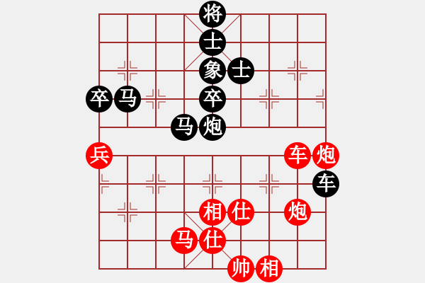 象棋棋譜圖片：蓋聶與衛(wèi)莊(9星)-和-棋力一般(9星) - 步數(shù)：130 