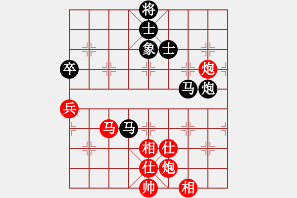 象棋棋譜圖片：蓋聶與衛(wèi)莊(9星)-和-棋力一般(9星) - 步數(shù)：150 