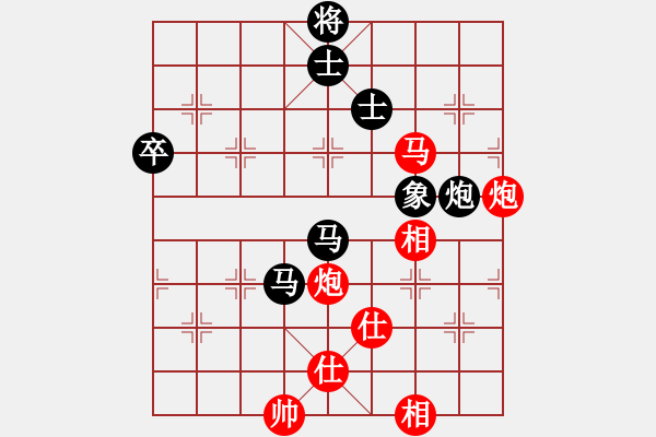 象棋棋譜圖片：蓋聶與衛(wèi)莊(9星)-和-棋力一般(9星) - 步數(shù)：170 