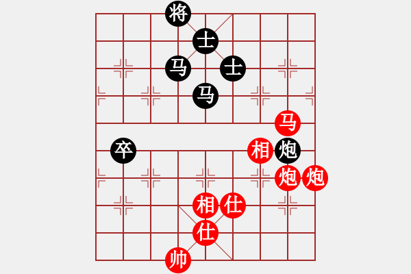 象棋棋譜圖片：蓋聶與衛(wèi)莊(9星)-和-棋力一般(9星) - 步數(shù)：190 