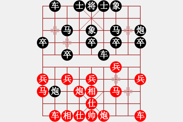 象棋棋譜圖片：蓋聶與衛(wèi)莊(9星)-和-棋力一般(9星) - 步數(shù)：20 