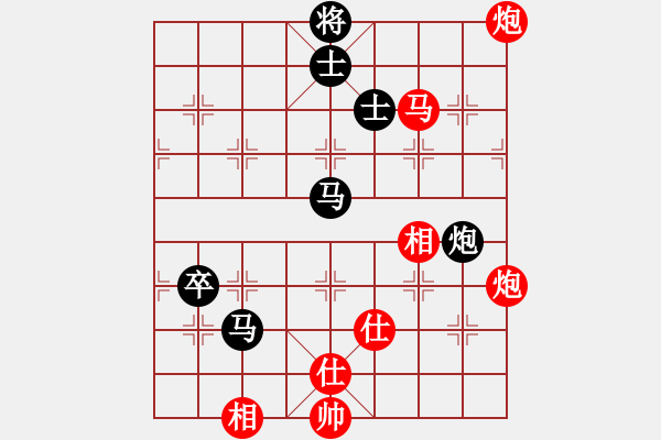 象棋棋譜圖片：蓋聶與衛(wèi)莊(9星)-和-棋力一般(9星) - 步數(shù)：200 