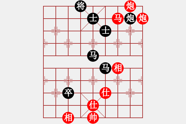 象棋棋譜圖片：蓋聶與衛(wèi)莊(9星)-和-棋力一般(9星) - 步數(shù)：230 