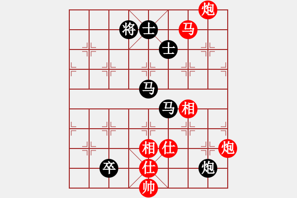 象棋棋譜圖片：蓋聶與衛(wèi)莊(9星)-和-棋力一般(9星) - 步數(shù)：240 