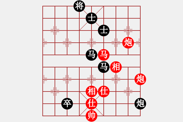 象棋棋譜圖片：蓋聶與衛(wèi)莊(9星)-和-棋力一般(9星) - 步數(shù)：260 