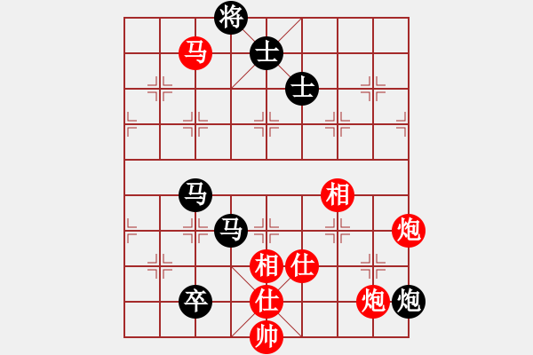 象棋棋譜圖片：蓋聶與衛(wèi)莊(9星)-和-棋力一般(9星) - 步數(shù)：280 