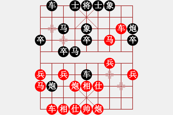 象棋棋譜圖片：蓋聶與衛(wèi)莊(9星)-和-棋力一般(9星) - 步數(shù)：30 