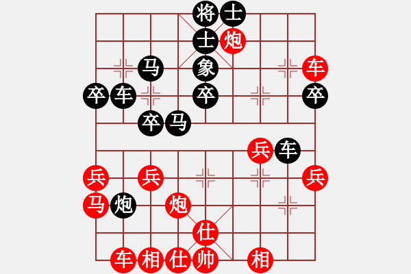 象棋棋譜圖片：蓋聶與衛(wèi)莊(9星)-和-棋力一般(9星) - 步數(shù)：40 