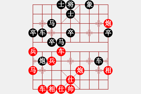 象棋棋譜圖片：蓋聶與衛(wèi)莊(9星)-和-棋力一般(9星) - 步數(shù)：70 