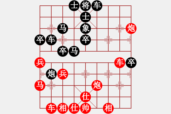 象棋棋譜圖片：蓋聶與衛(wèi)莊(9星)-和-棋力一般(9星) - 步數(shù)：80 