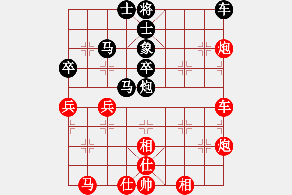 象棋棋譜圖片：蓋聶與衛(wèi)莊(9星)-和-棋力一般(9星) - 步數(shù)：90 