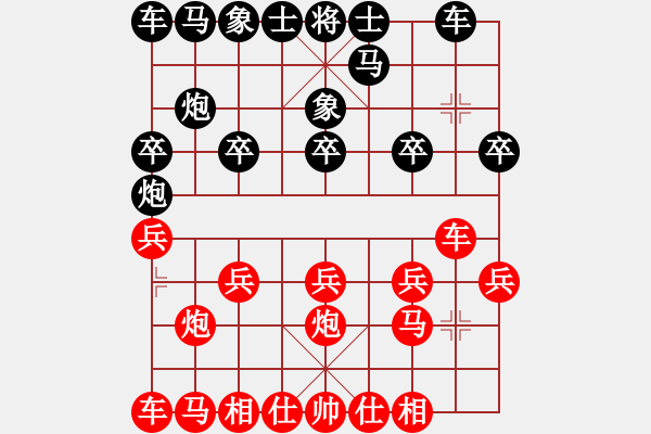 象棋棋譜圖片：2013.11.16.1甄永軍先勝劉戰(zhàn)義 - 步數(shù)：10 