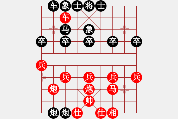 象棋棋譜圖片：2013.11.16.1甄永軍先勝劉戰(zhàn)義 - 步數(shù)：20 