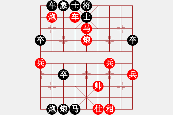 象棋棋譜圖片：2013.11.16.1甄永軍先勝劉戰(zhàn)義 - 步數(shù)：37 