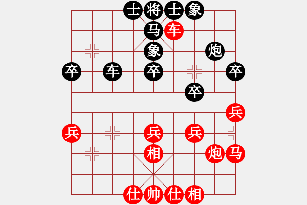 象棋棋譜圖片：乙子(9級(jí))-和-bbboy002(5級(jí)) - 步數(shù)：30 