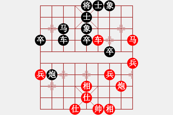 象棋棋譜圖片：乙子(9級(jí))-和-bbboy002(5級(jí)) - 步數(shù)：40 