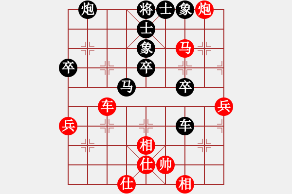 象棋棋譜圖片：乙子(9級(jí))-和-bbboy002(5級(jí)) - 步數(shù)：50 