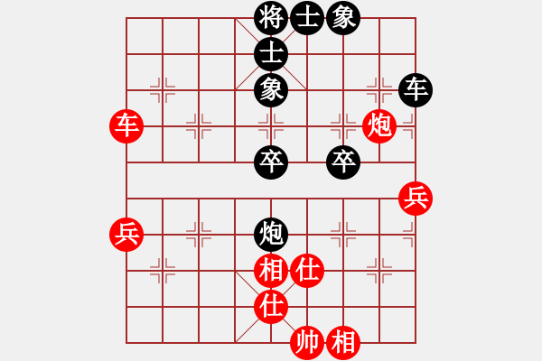 象棋棋譜圖片：乙子(9級(jí))-和-bbboy002(5級(jí)) - 步數(shù)：70 