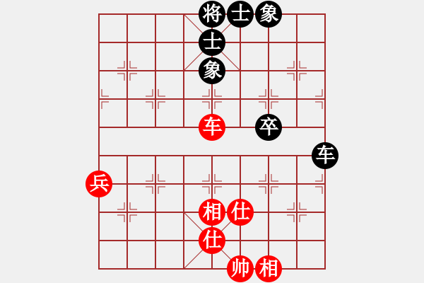 象棋棋譜圖片：乙子(9級(jí))-和-bbboy002(5級(jí)) - 步數(shù)：75 