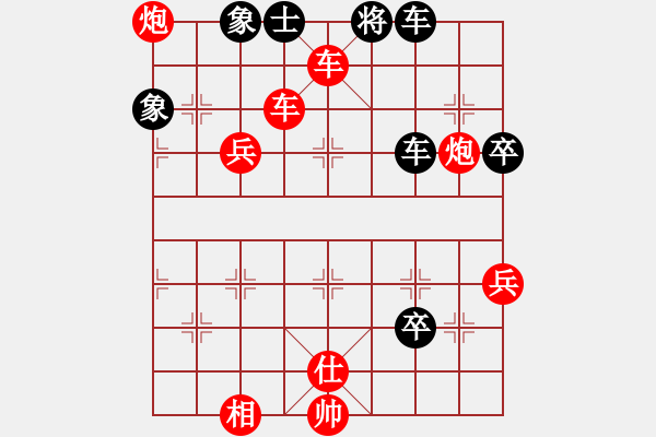 象棋棋譜圖片：天南地北(8段)-勝-象棋尖兵(6段) - 步數(shù)：81 