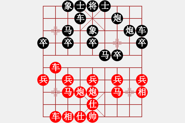 象棋棋谱图片：安徽省合肥市园上园小学 吴荣萱 负 山东省棋牌运动管理中心 李越川 - 步数：20 