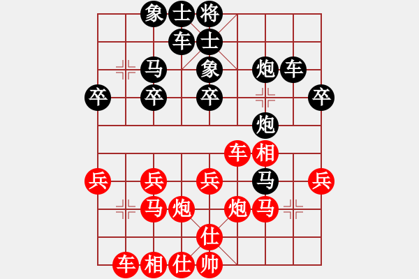 象棋棋谱图片：安徽省合肥市园上园小学 吴荣萱 负 山东省棋牌运动管理中心 李越川 - 步数：30 