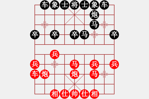 象棋棋譜圖片：6729局 D50-中炮對列炮-天天AI選手FALSE 紅先負 小蟲引擎23層 - 步數(shù)：20 