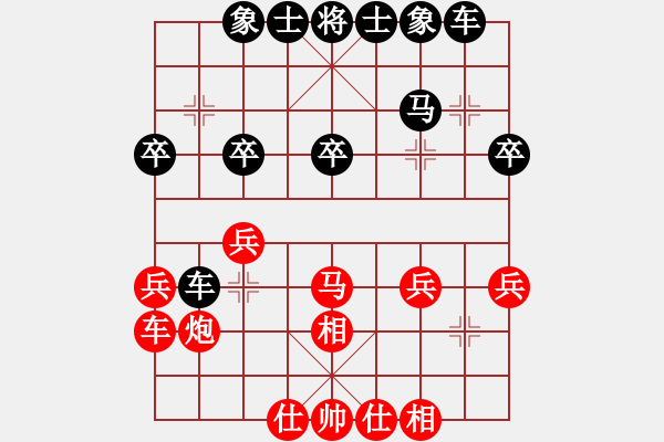 象棋棋譜圖片：6729局 D50-中炮對列炮-天天AI選手FALSE 紅先負 小蟲引擎23層 - 步數(shù)：30 