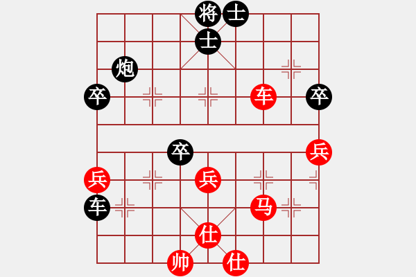 象棋棋譜圖片：葉大先負常燈——第六局 - 步數(shù)：60 