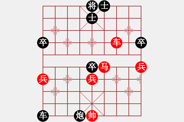 象棋棋谱图片：叶大先负常灯——第六局 - 步数：70 