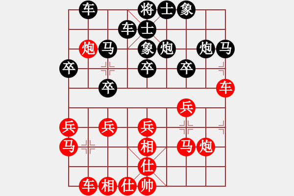 象棋棋谱图片：徐天红 先和 吕钦 - 步数：32 