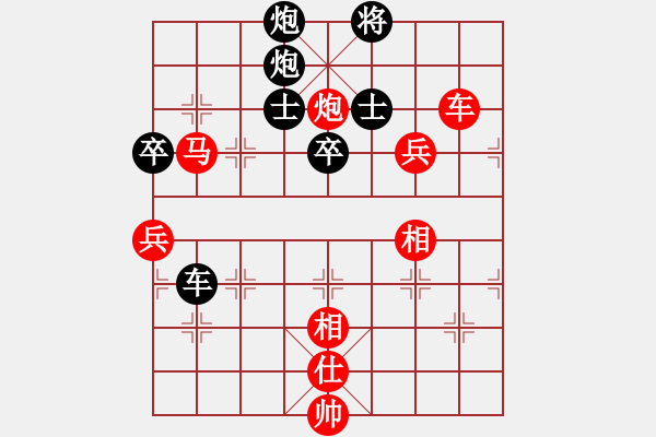 象棋棋谱图片：hanfei(9段)-胜-佛缘圣地(月将)仙人指路对中炮 - 步数：110 