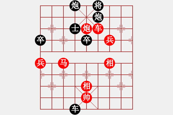 象棋棋谱图片：hanfei(9段)-胜-佛缘圣地(月将)仙人指路对中炮 - 步数：117 