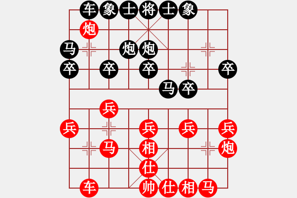 象棋棋谱图片：hanfei(9段)-胜-佛缘圣地(月将)仙人指路对中炮 - 步数：20 
