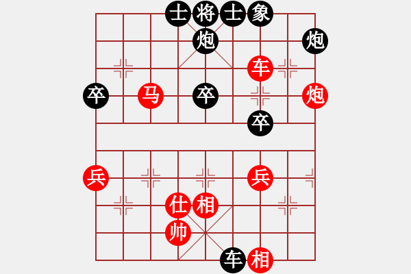 象棋棋谱图片：hanfei(9段)-胜-佛缘圣地(月将)仙人指路对中炮 - 步数：60 